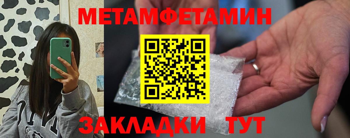 Amphetamine Розовый  Amphetamine  Ишим  Вход с VPN  АМФ 