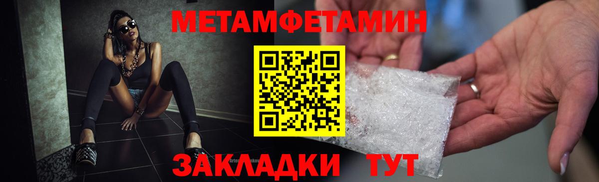 АМФ Розовый Ишим