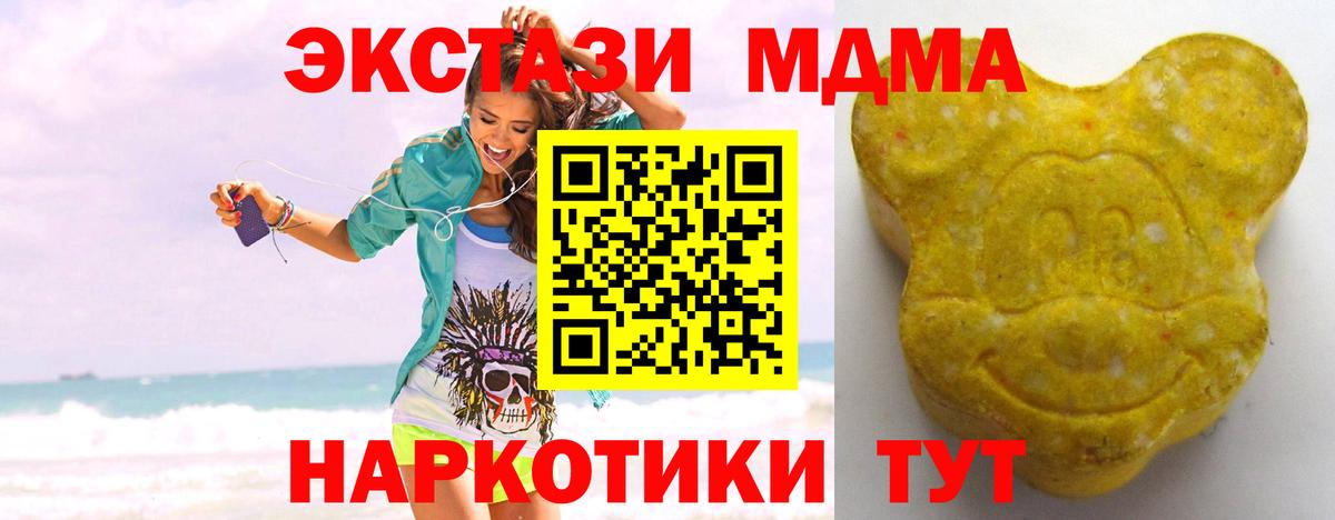 Экстази 99% Ишим