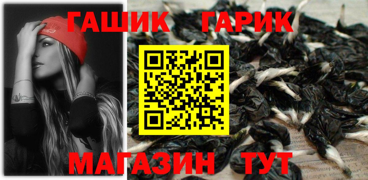 Гашиш хэш  Вход с VPN  Ишим 