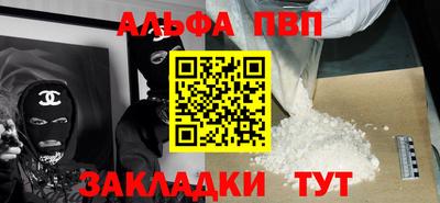 Альфа ПВП Кумертау