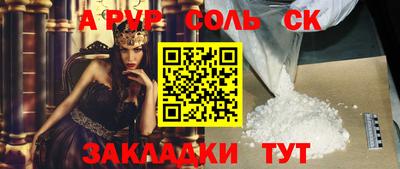 кокаин VHQ Кунгур