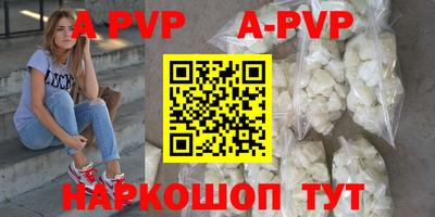 кокаин VHQ Кунгур