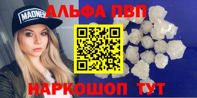 кокаин VHQ Кунгур