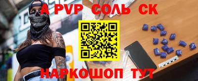 Альфа ПВП Кумертау