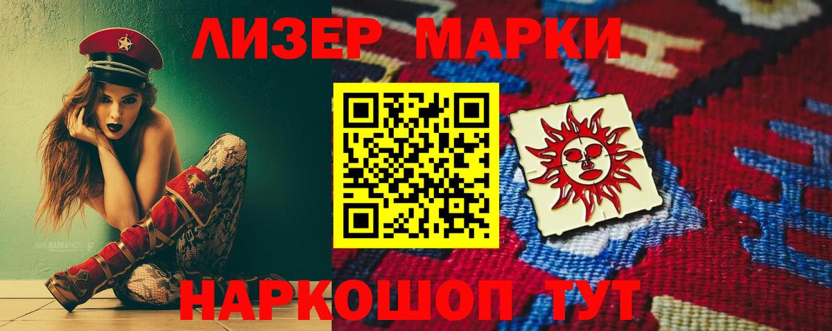 Ишим  МДМА  АМФ   Вход с VPN  Конопля  МЕФ кристаллы  COCAIN  Alpha PVP СОЛЬ кристаллы 