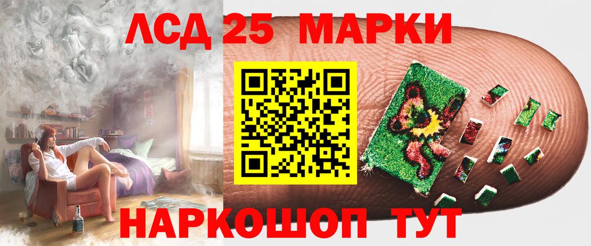 LSD-25 экстази ecstasy  ЛСД экстази  Ишим  Вход с VPN  LSD-25 экстази ecstasy 