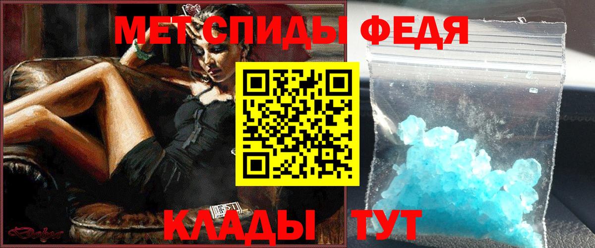 МЕТАМФЕТАМИН Methamphetamine Ишим