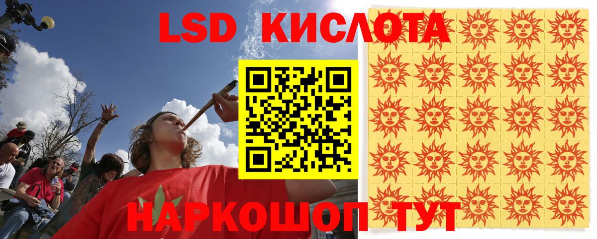 Наркотические марки  Марки N-bome 1,8мг  Ишим  Вход с VPN  Марки N-bome 1,8мг 