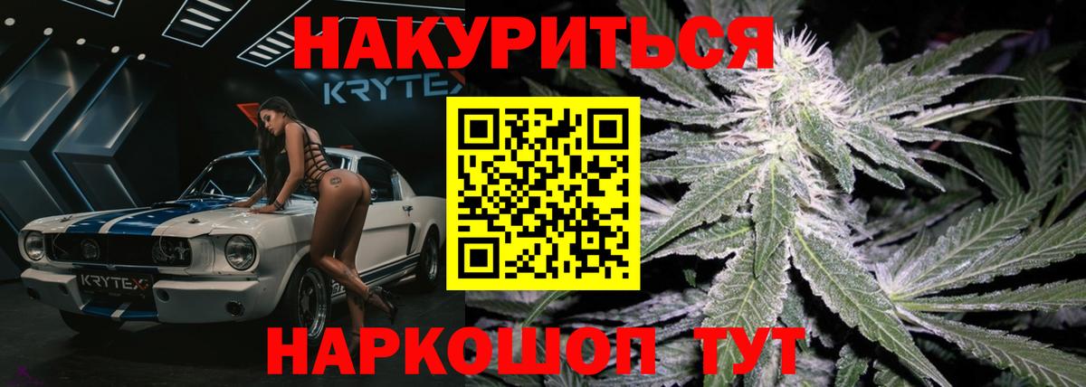 Бошки марихуана план  МАРИХУАНА AK-47  Вход с VPN  Шишки марихуана конопля  Бошки марихуана THC 21%  Ишим 